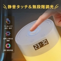 授乳ライト【2025新登場・省エネ＆目に優しい】ナイトライト 充電式 ベッドライト 時計付き 超長寿命 Type-C充電 タッチ調光調色(3色) 常夜灯 寝室 授乳灯 目に優しい タッチスイッチ 停電対策/寝室に適用