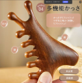 【4in1美顔かっさプレート】小顔リフトアップ・顔むくみ解消・首こり肩こりケア・頭皮マッサージ・ツボ押し美容・木製樹脂兼用・Vライン引き締め・疲れ目クマ対策・自宅サロン・顔ツボ刺激マッサージ器 樹脂 木製 タコ型ツボ押し 収納袋付き