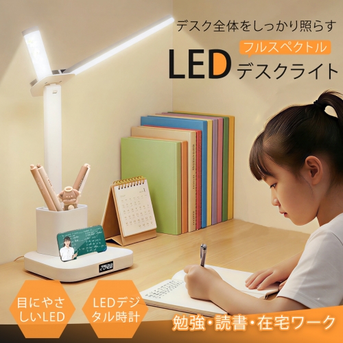 電気スタンド 読書灯 卓上 LEDデスクライト ダブルヘッド 卓上ライト