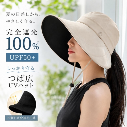 UVカット帽子レディースつば広帽子UV帽子日よけ帽子UPF50+紫外線対策