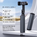 360度回転スマホ スタンド スマホホルダー 折りたたみ 携帯ホルダー 多機能 軽量コンパクト クリップ式 折りたたみ 卓上 旅行 新幹線 オフィス ベッドサイド 多機能 おしゃれ デザイン 強力固定 携帯便利