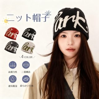 ニット帽 ビーニー　リバーシブル 帽子 両面着用 2WAY 　メンズ レディース 秋冬 春 ユニセックス おしゃれ ストリート系