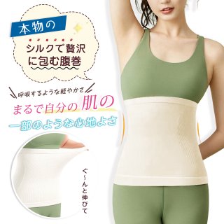 【腹巻 シルク】腹巻き はらまき レディース 薄手でも暖かい 通気 保温 無縫製 ストレッチ 冷え対策 冷房対策 妊婦